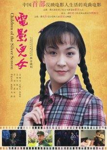 服部圭子字幕